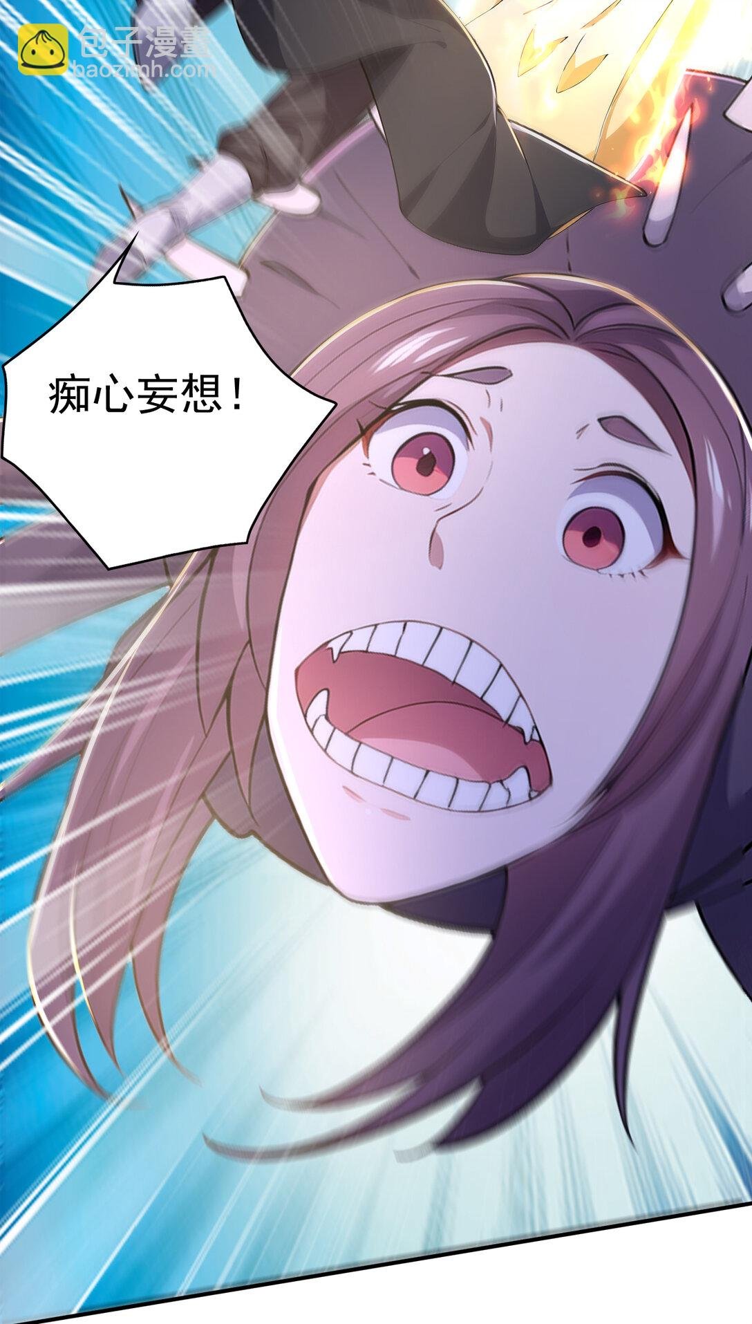 030 第三局