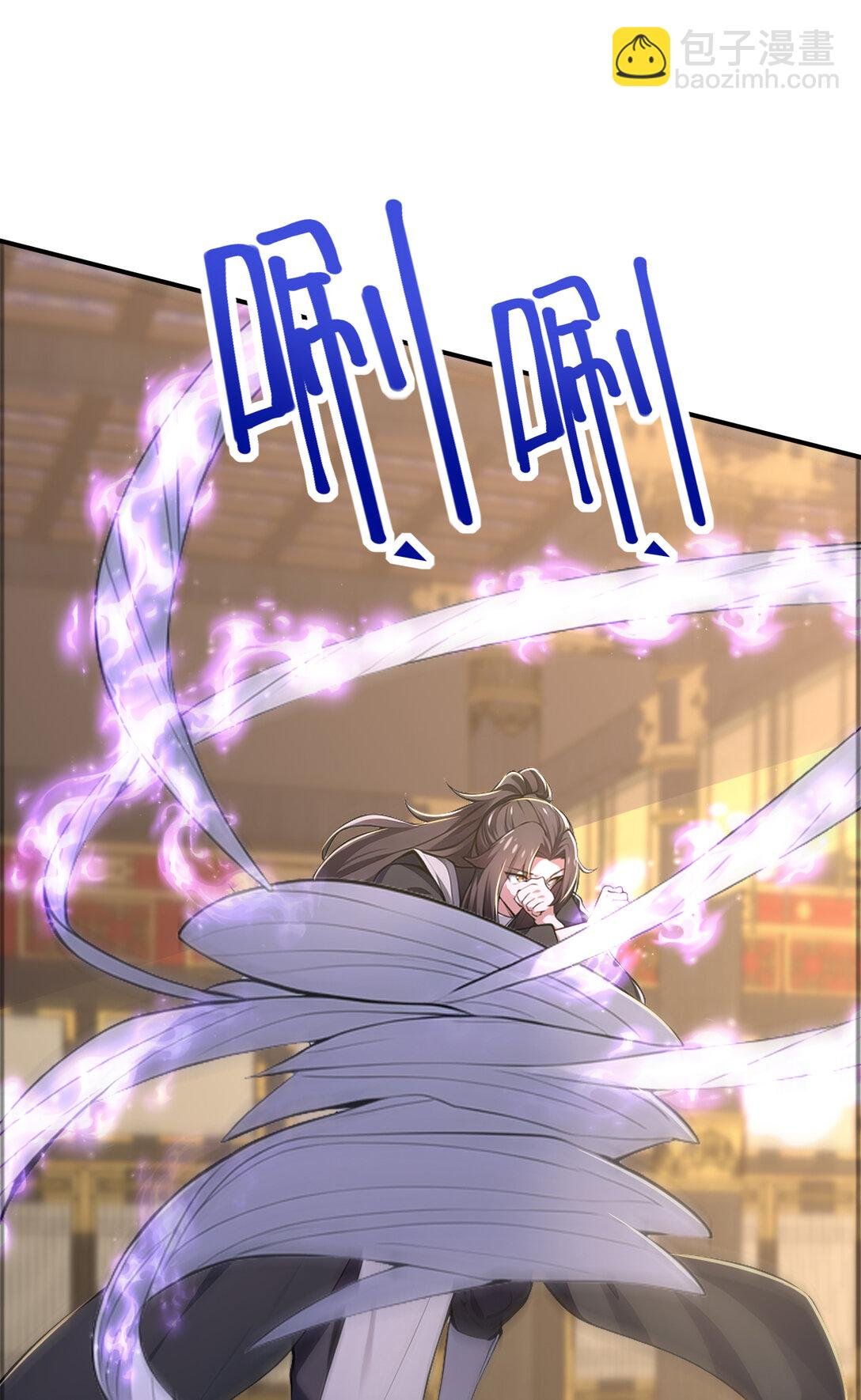 030 第三局