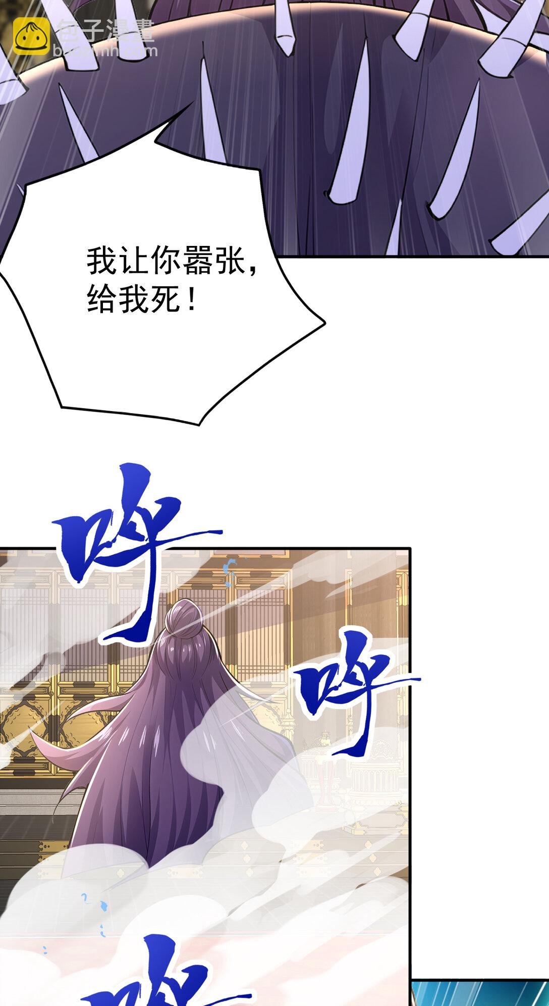 030 第三局