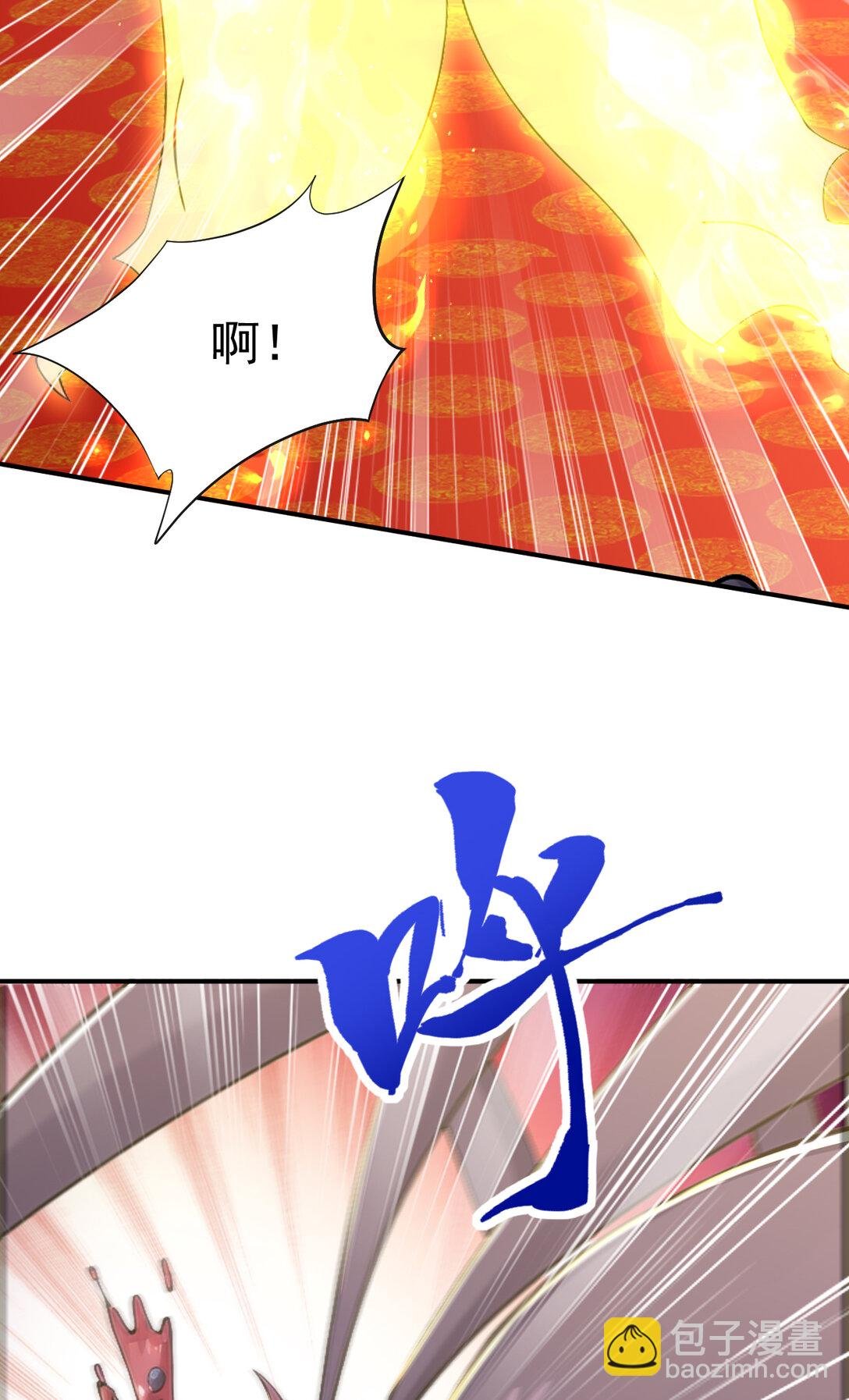 030 第三局