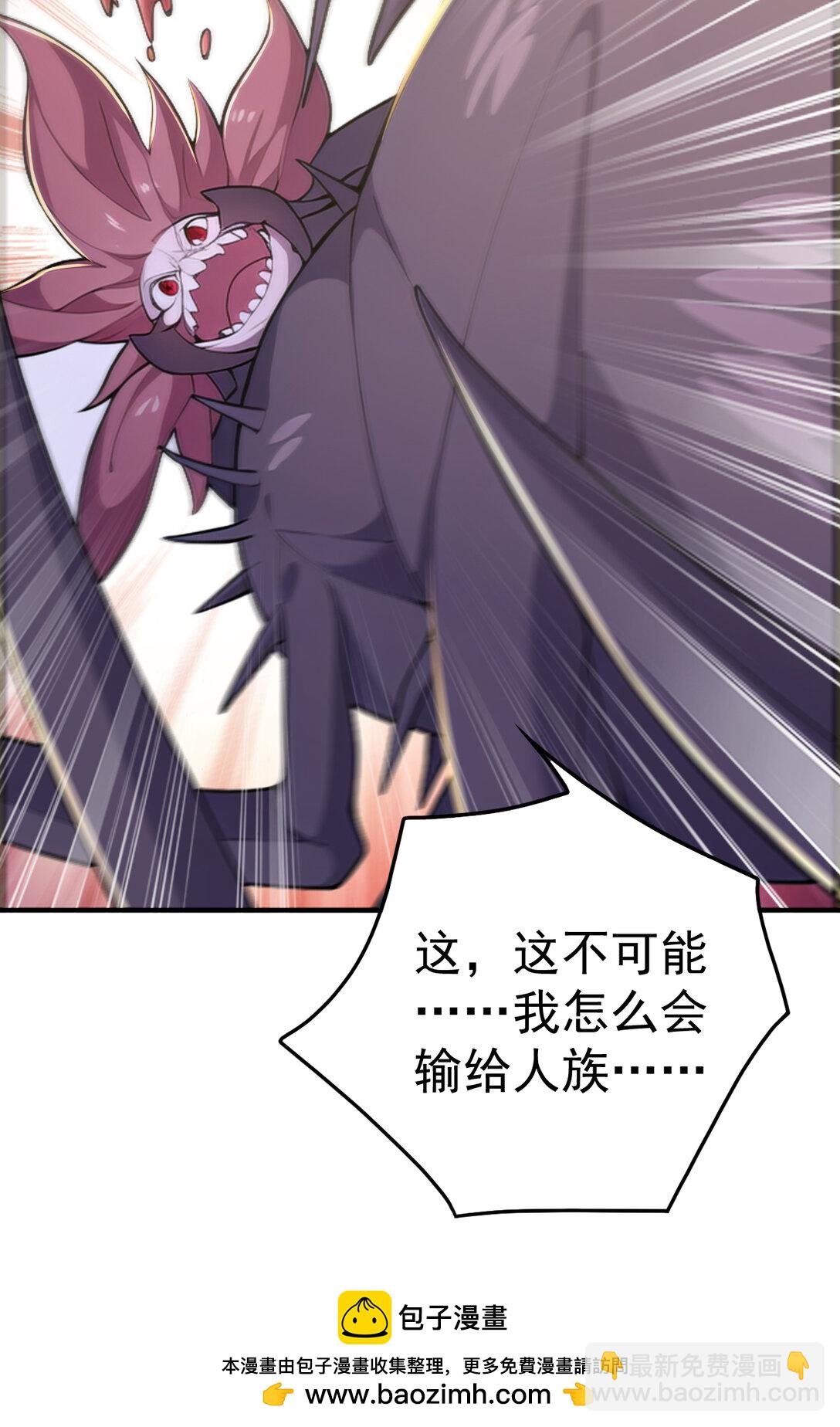 030 第三局