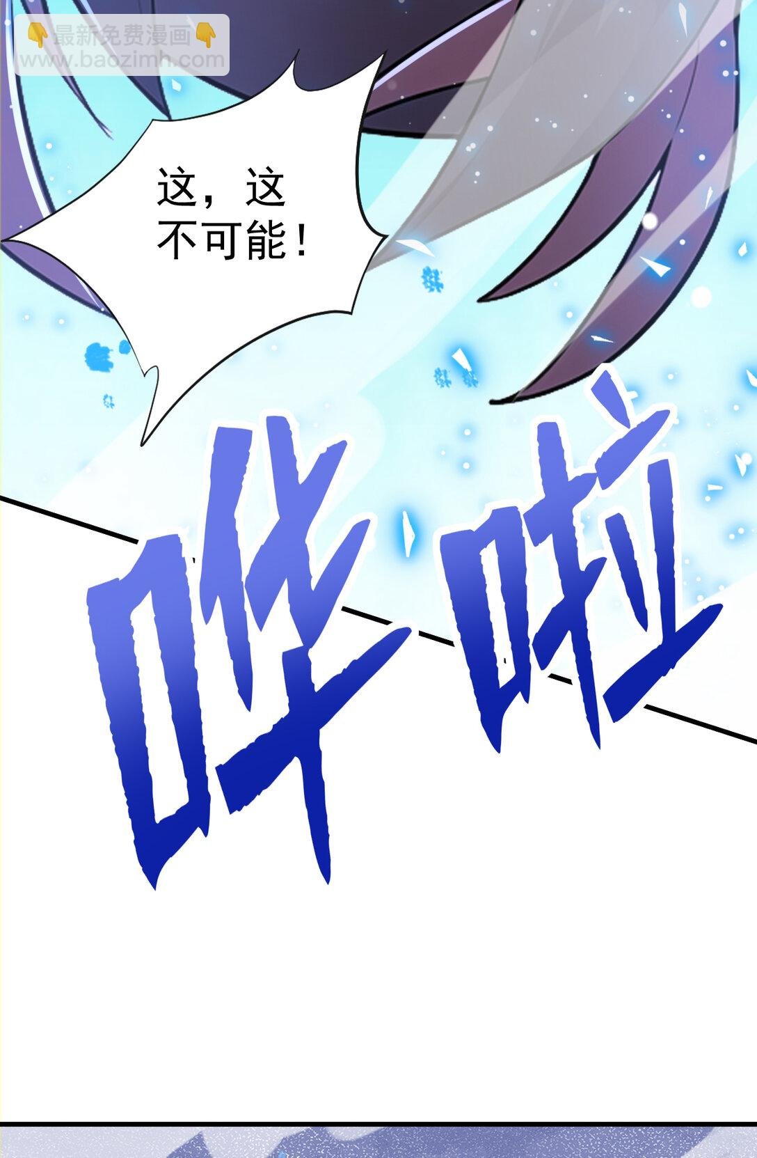 031 小萝莉！当徒弟？