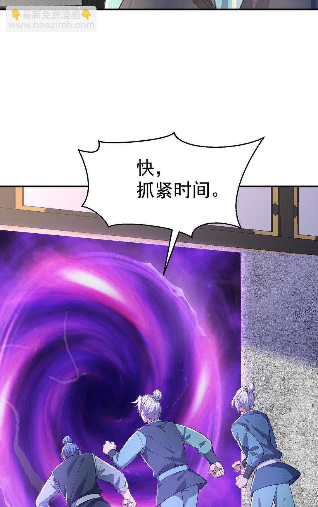 031 小萝莉！当徒弟？