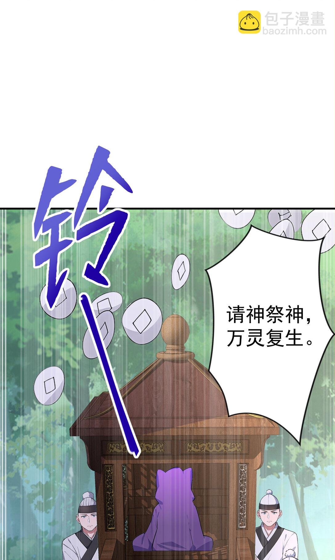 031 小萝莉！当徒弟？