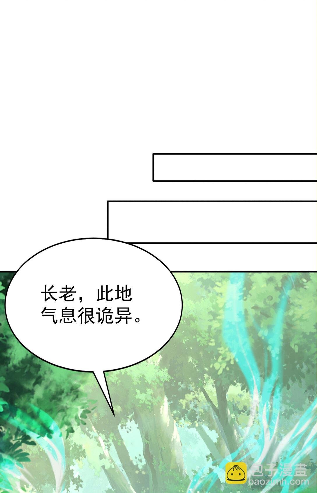 031 小萝莉！当徒弟？