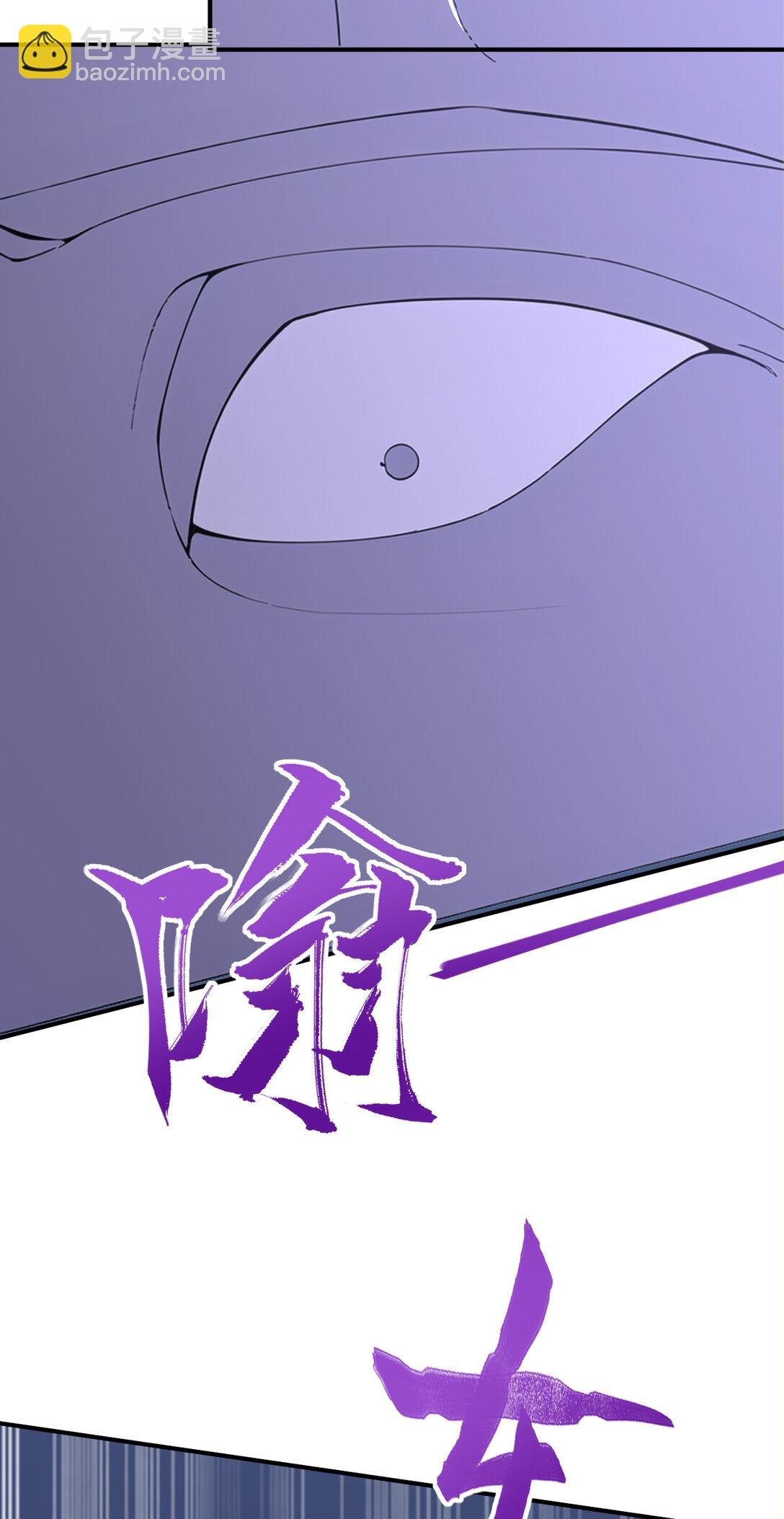 031 小萝莉！当徒弟？