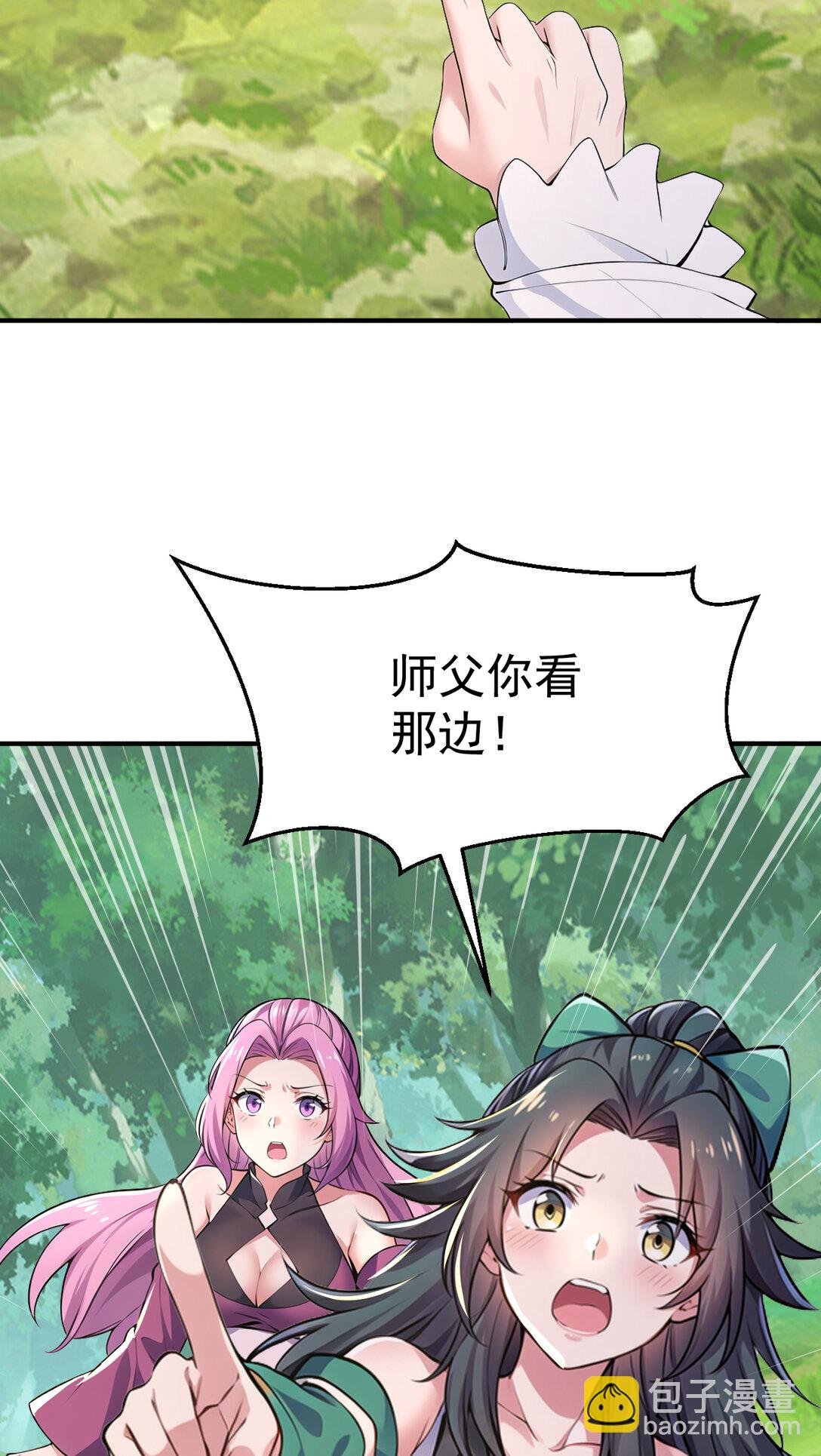032 新徒弟梦琪！