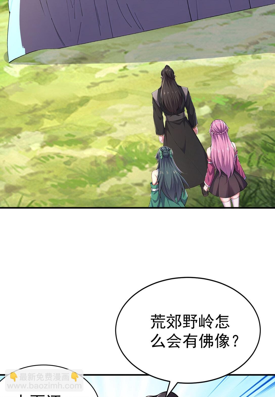 032 新徒弟梦琪！