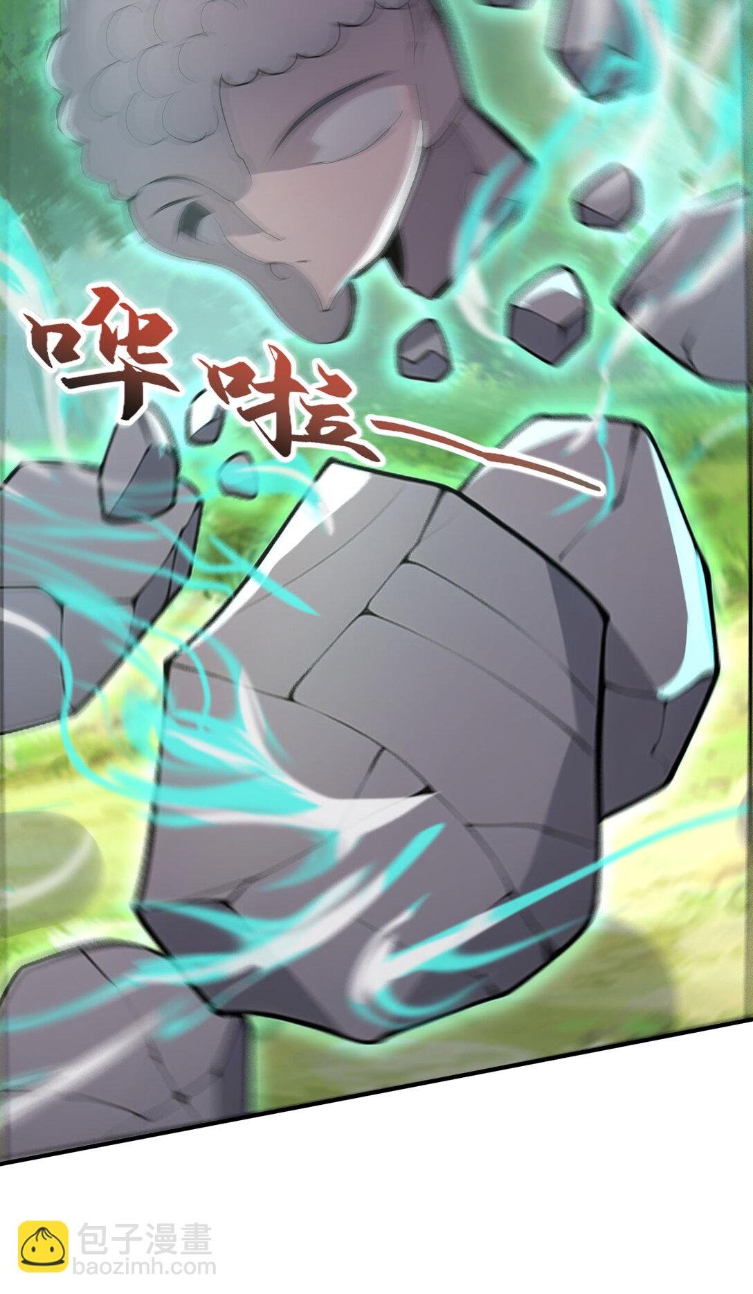 032 新徒弟梦琪！