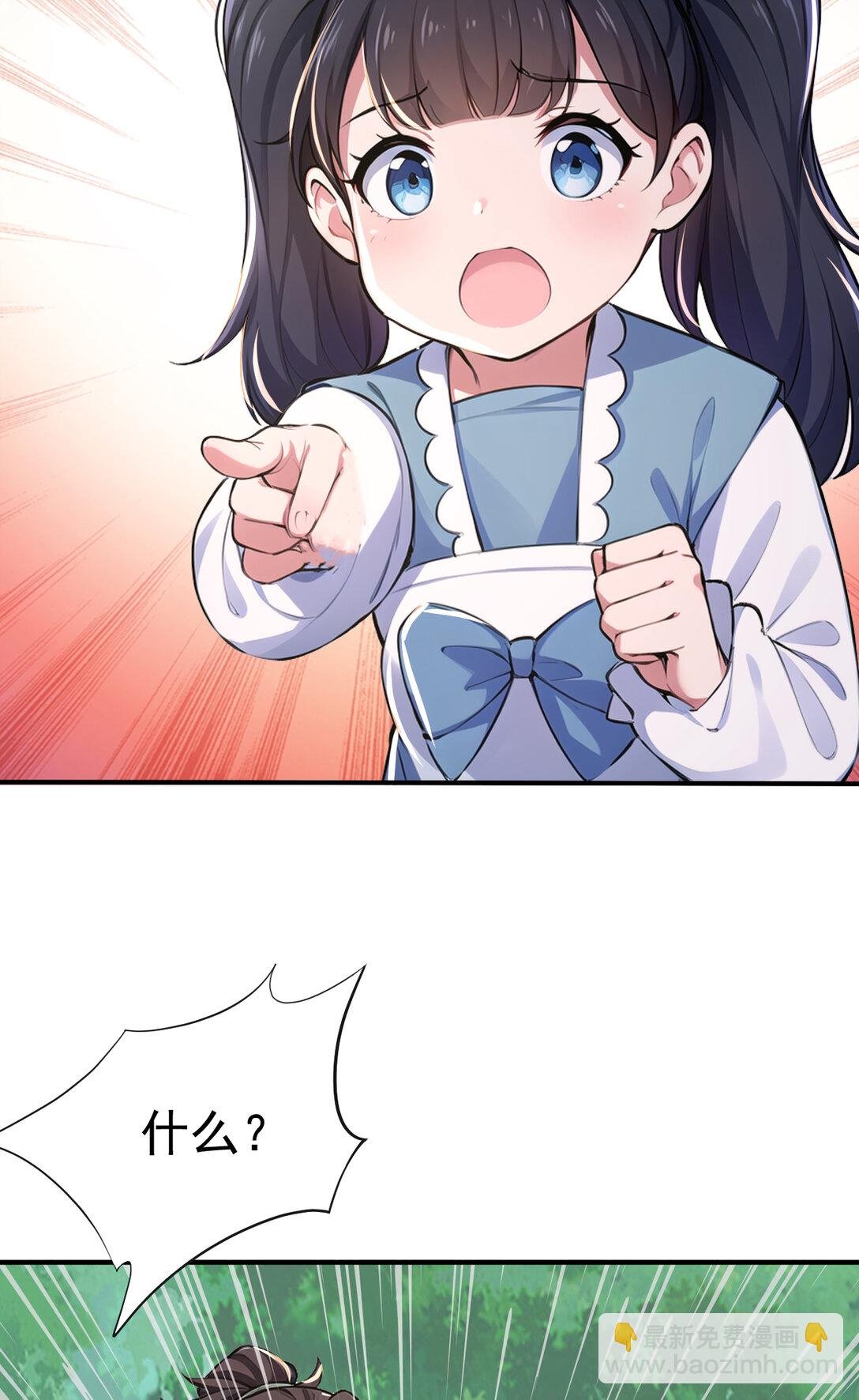 032 新徒弟梦琪！