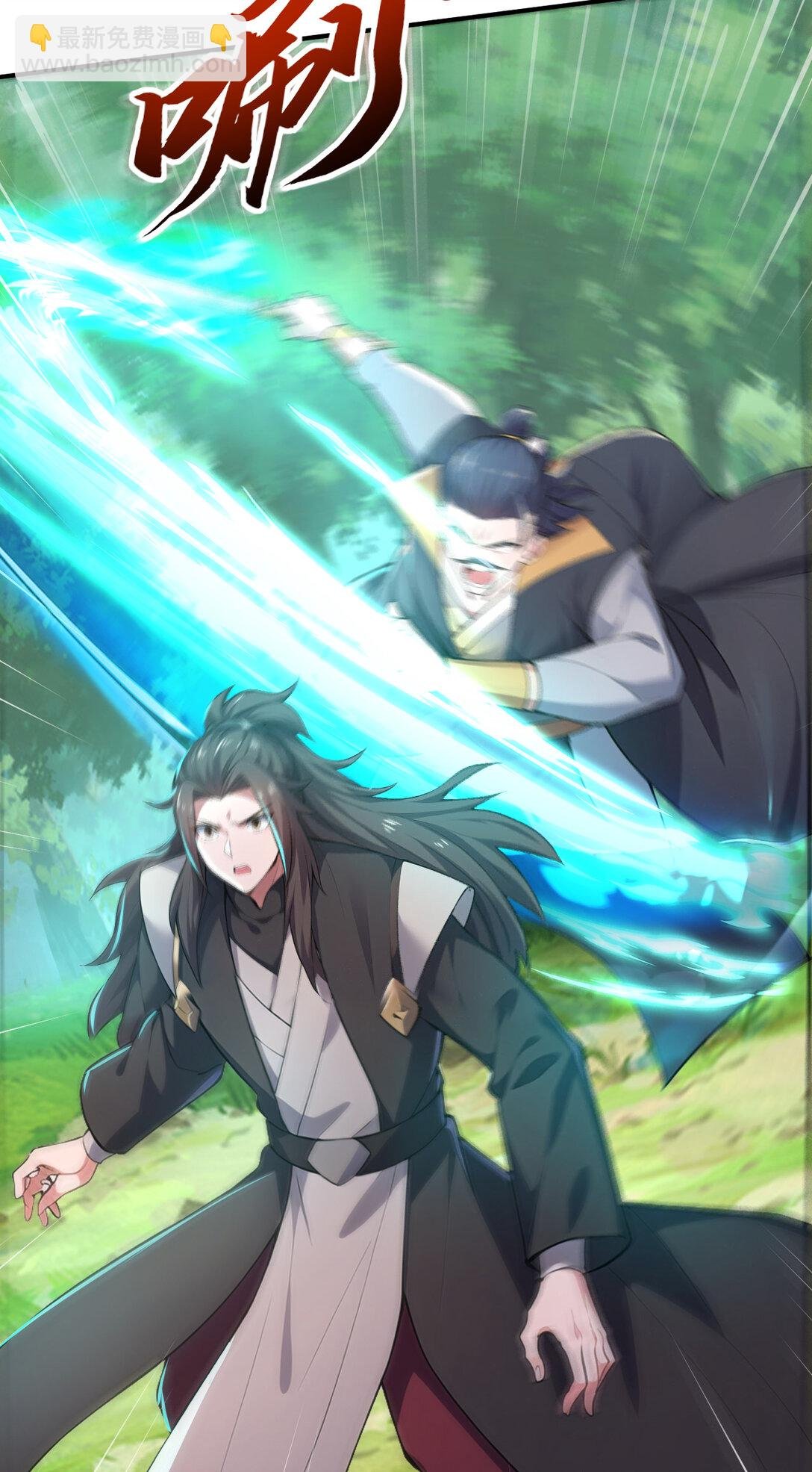 032 新徒弟梦琪！