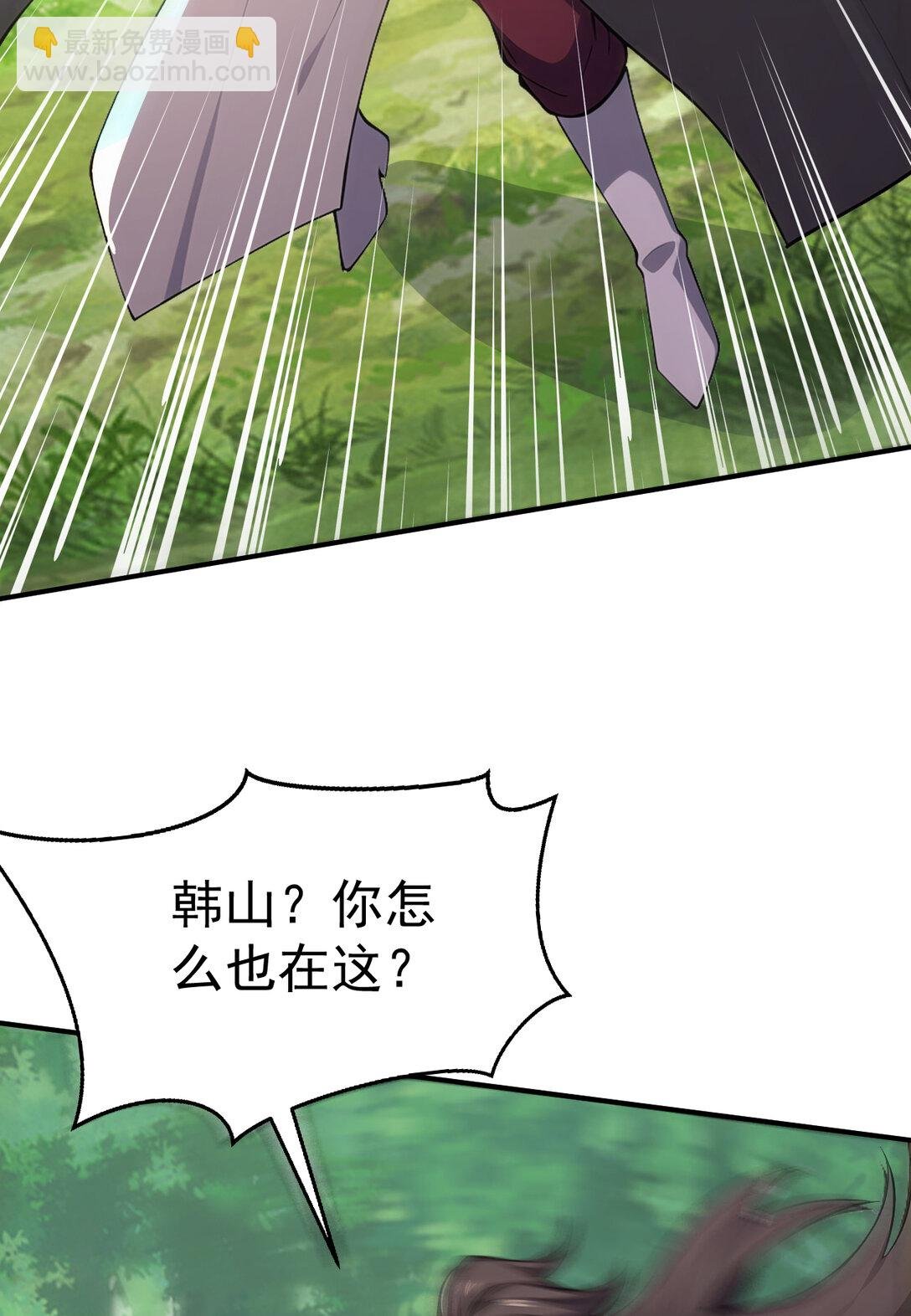 032 新徒弟梦琪！