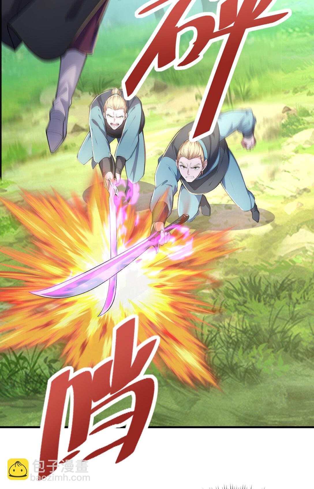 032 新徒弟梦琪！
