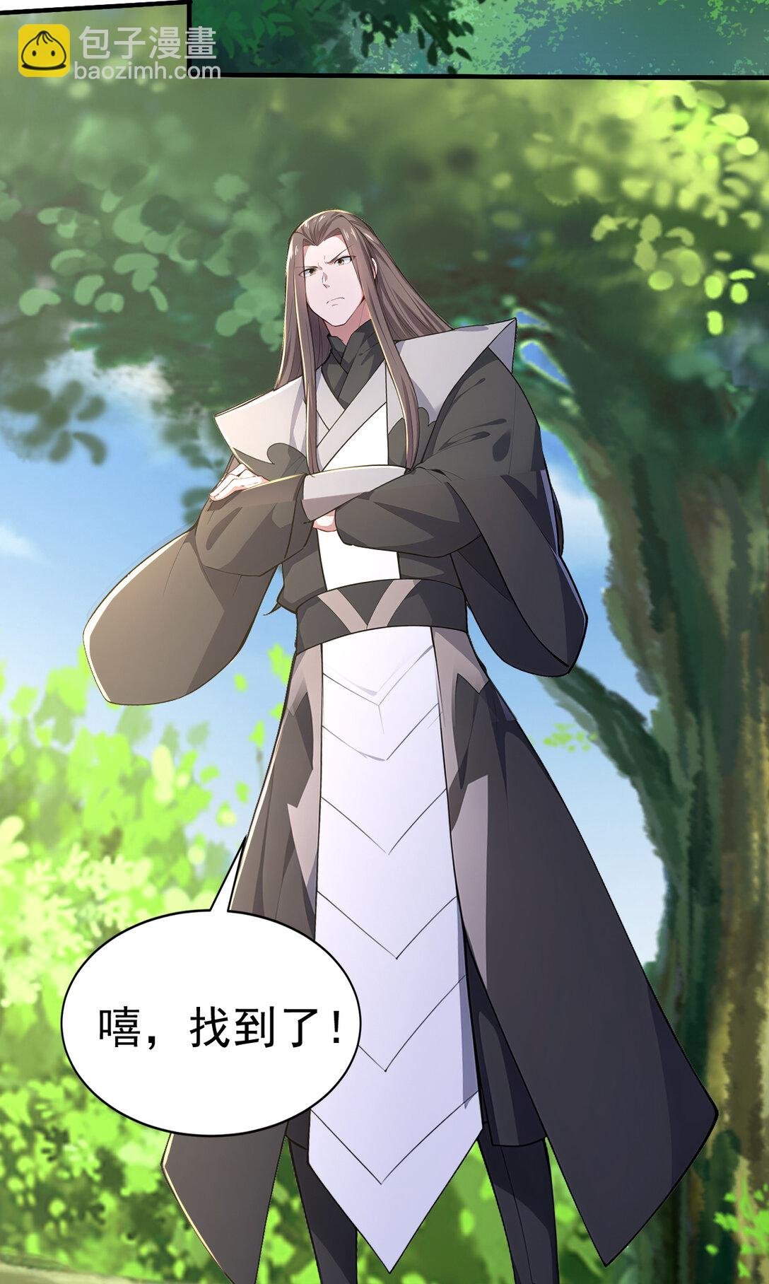 032 新徒弟梦琪！