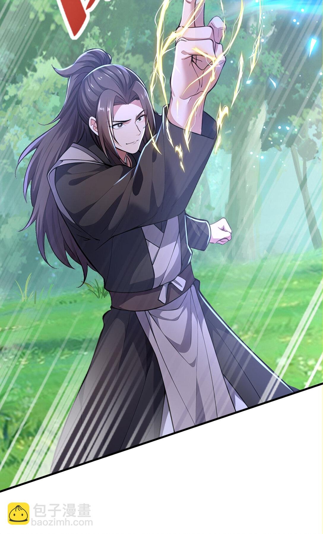 032 新徒弟梦琪！