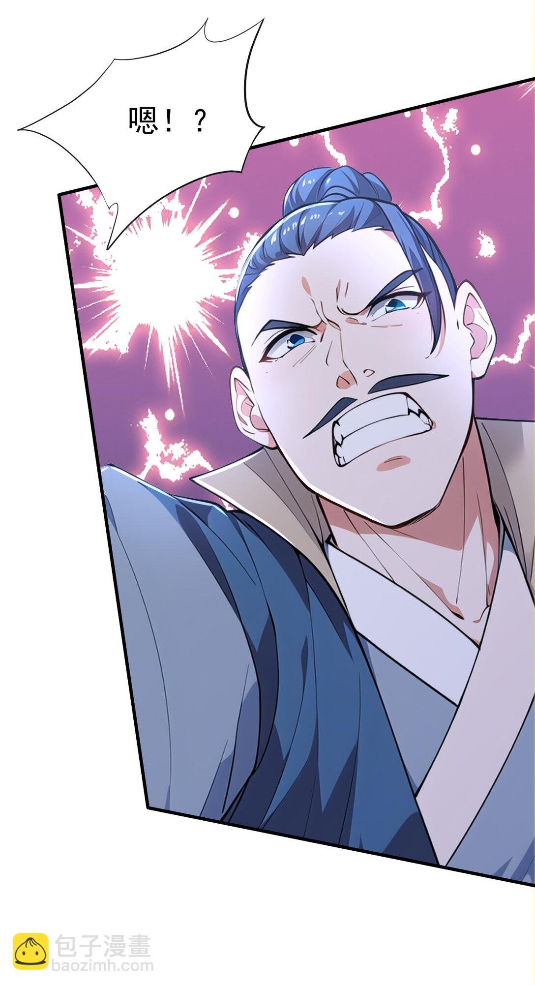 032 新徒弟梦琪！