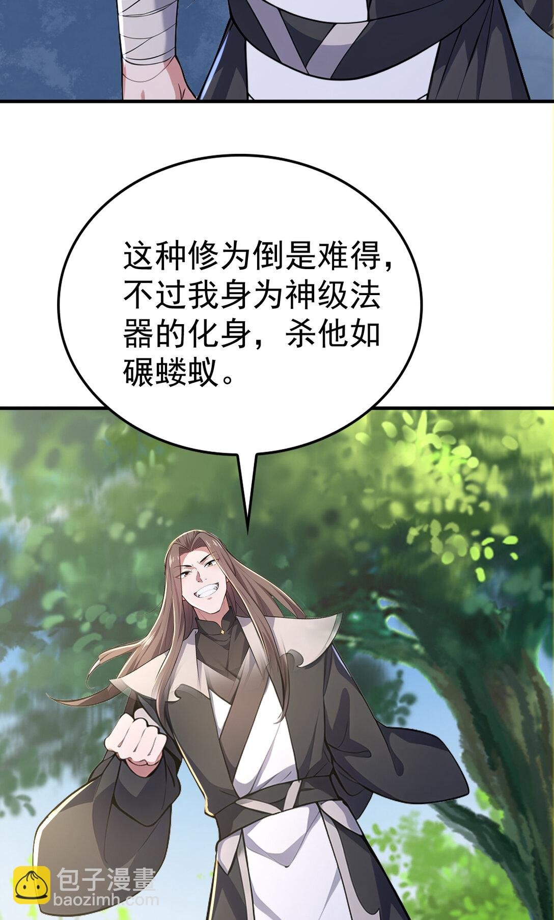032 新徒弟梦琪！