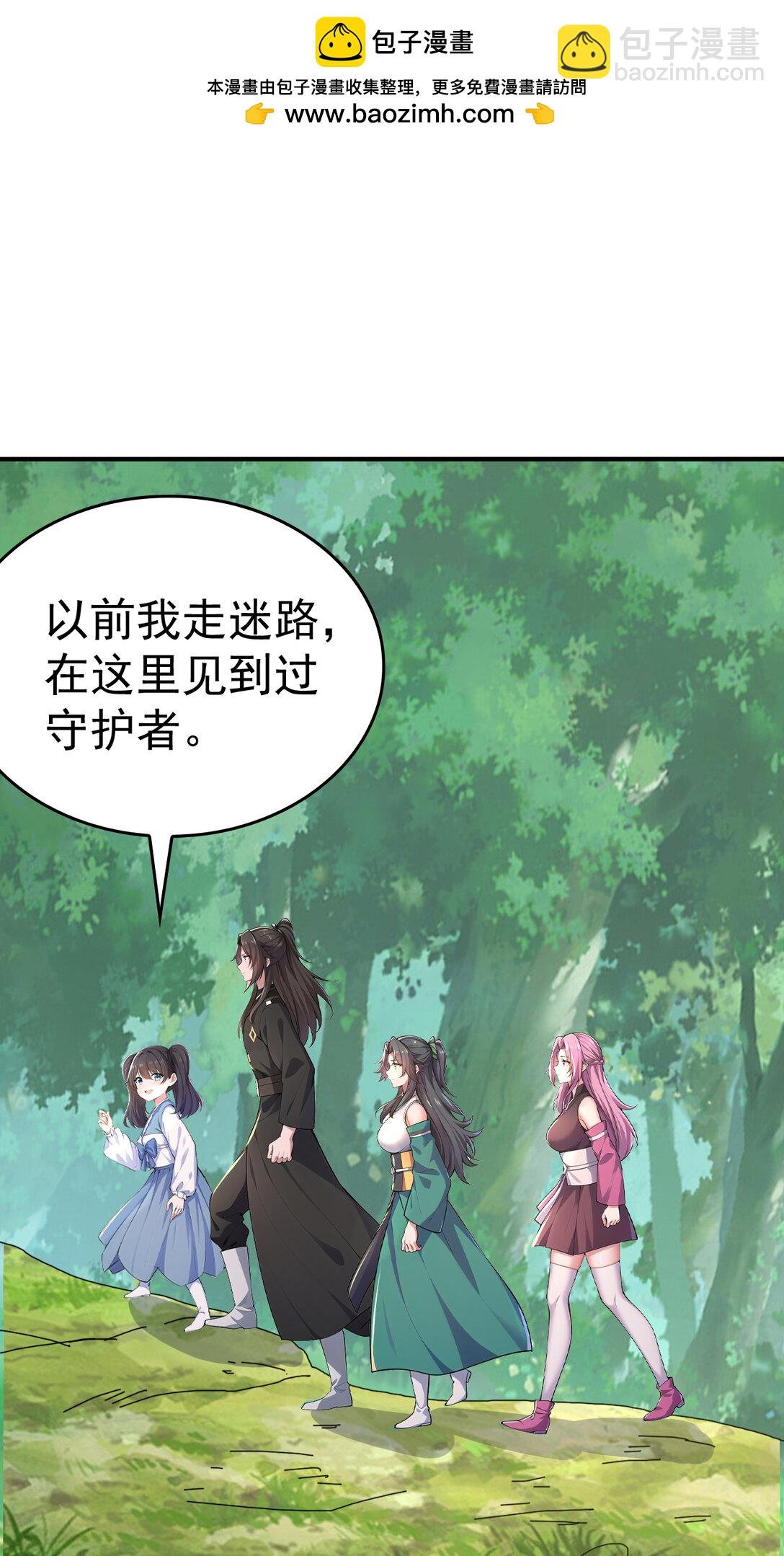 033 烂大街的剑神？