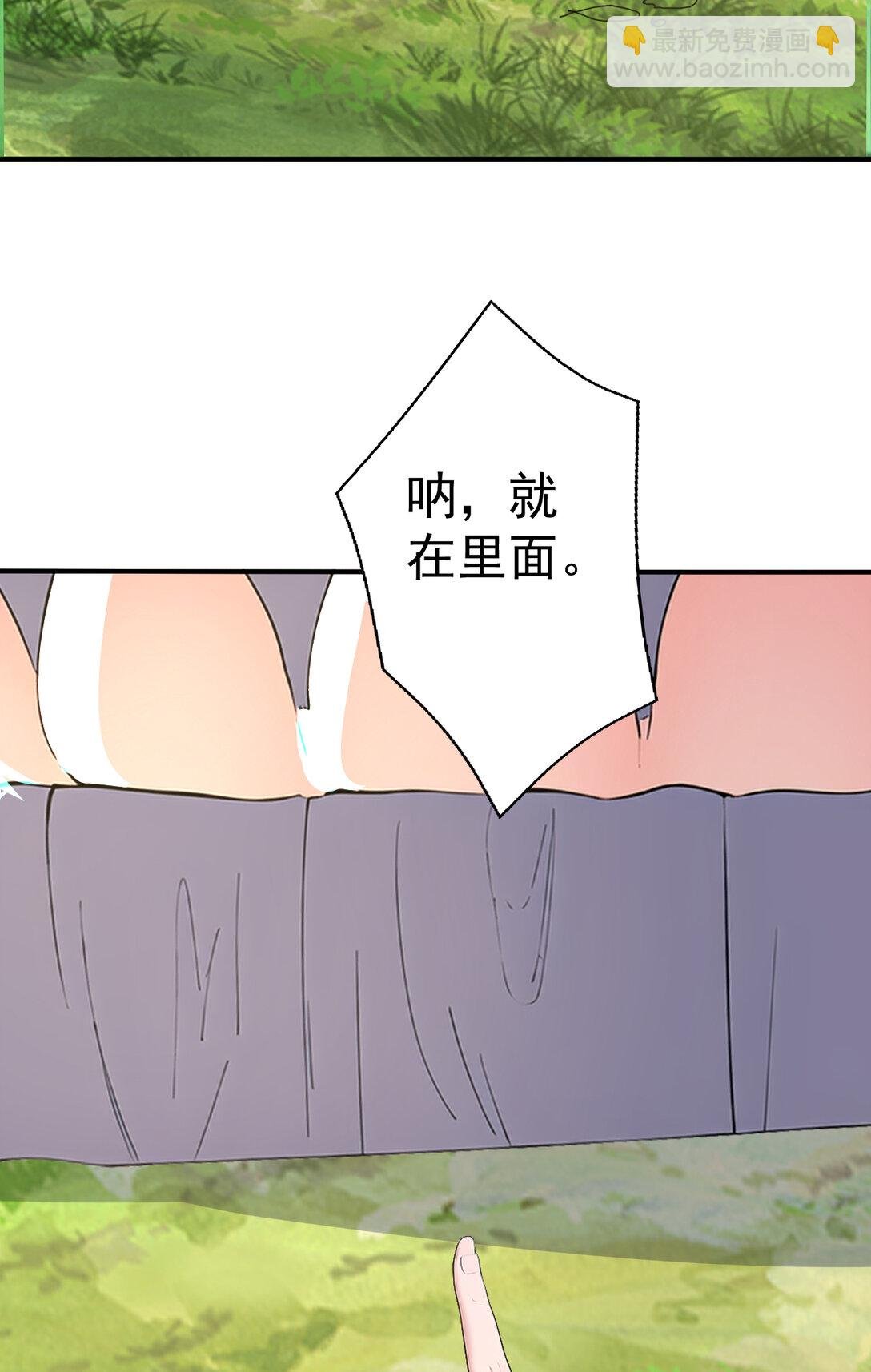 033 烂大街的剑神？