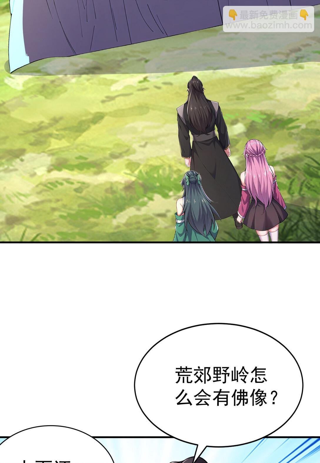 033 烂大街的剑神？