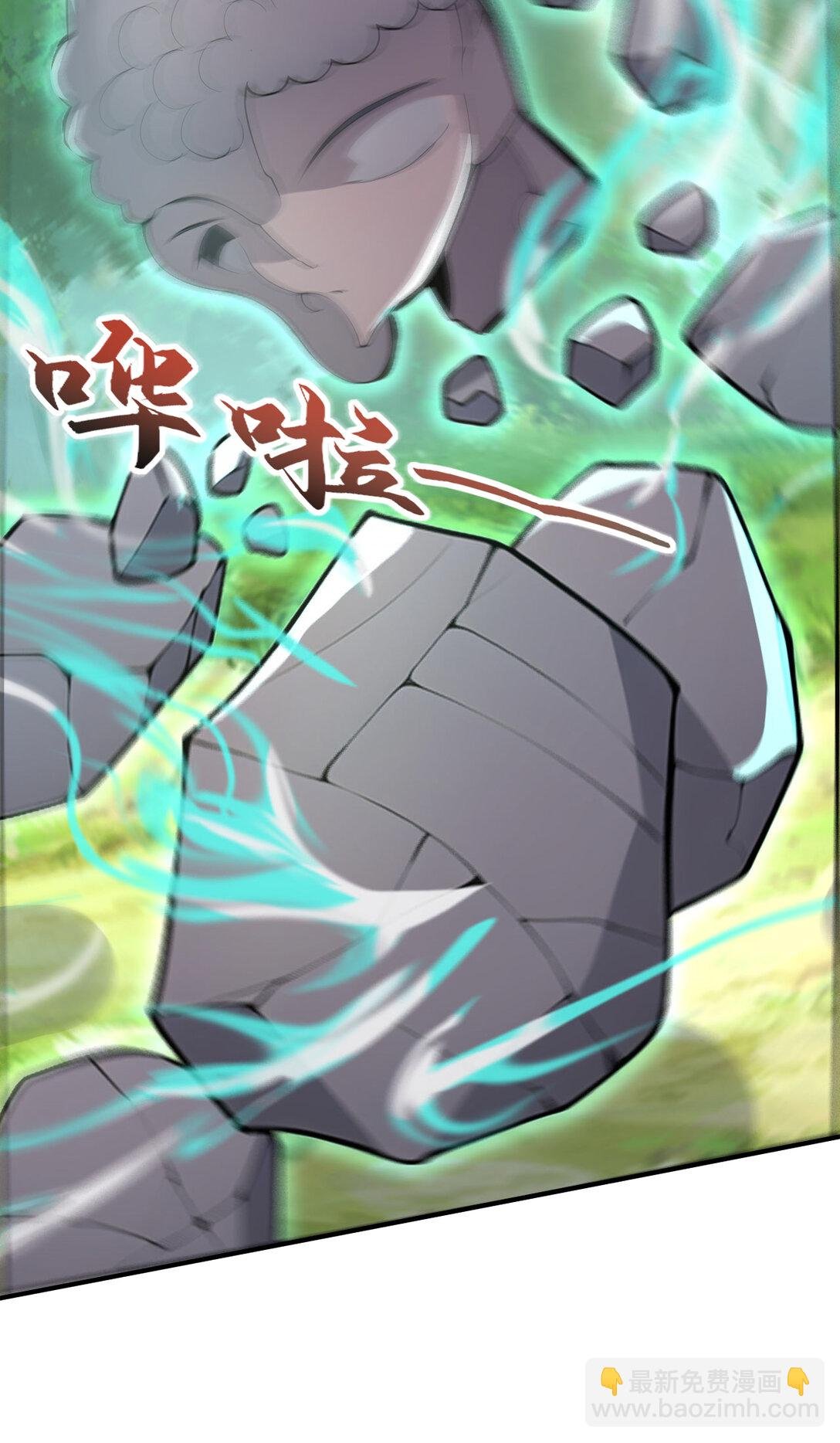 033 烂大街的剑神？