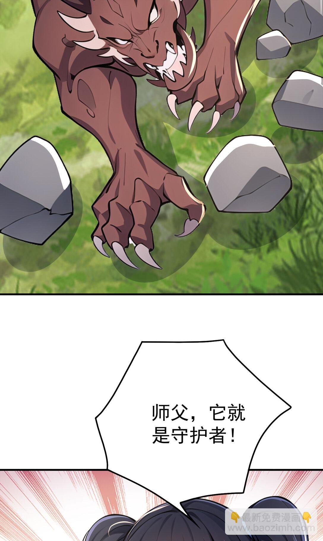 033 烂大街的剑神？