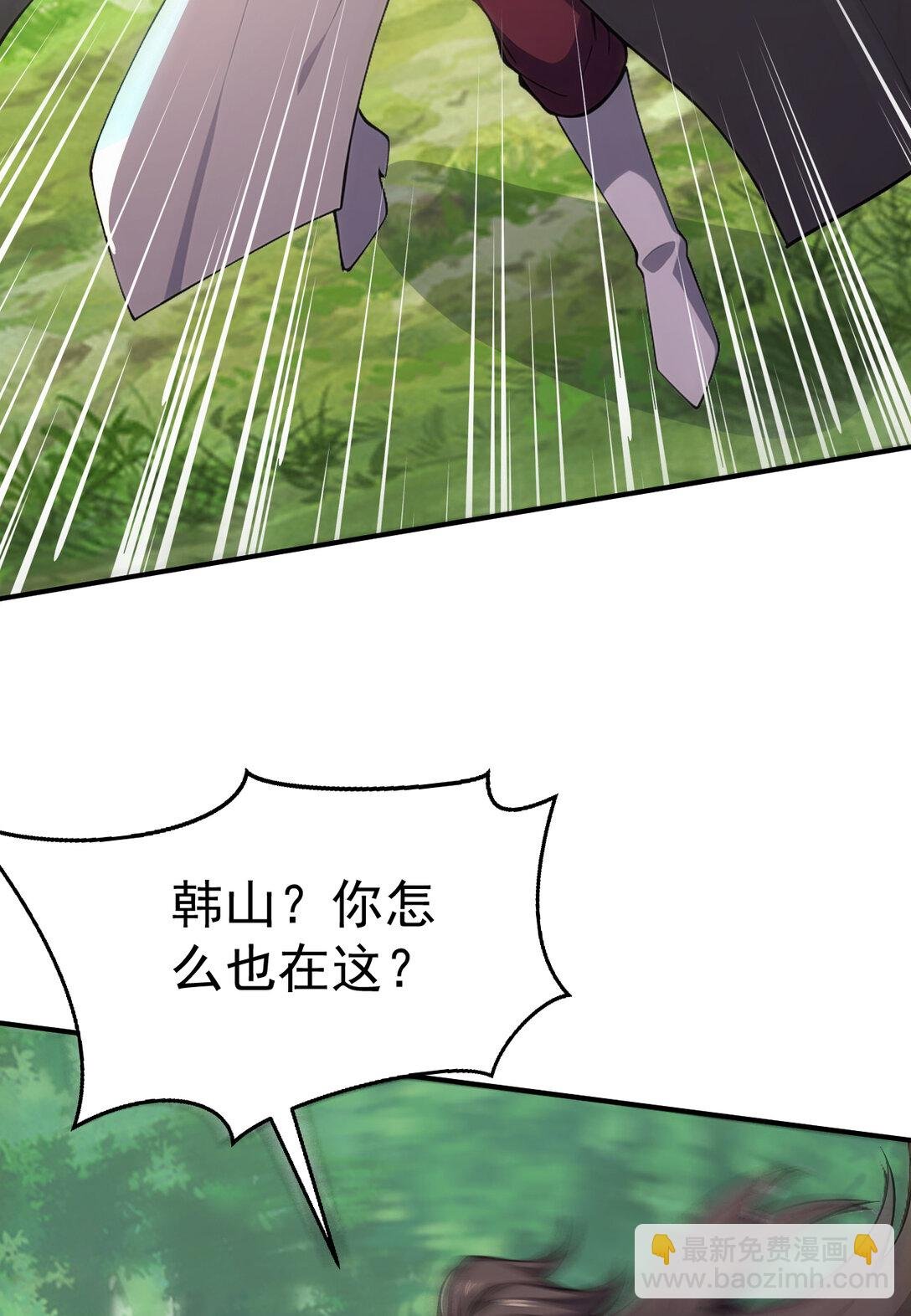 033 烂大街的剑神？