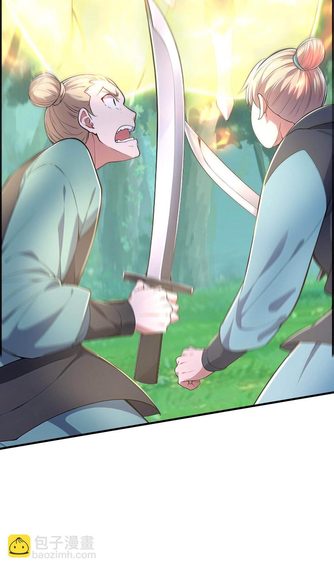 033 烂大街的剑神？