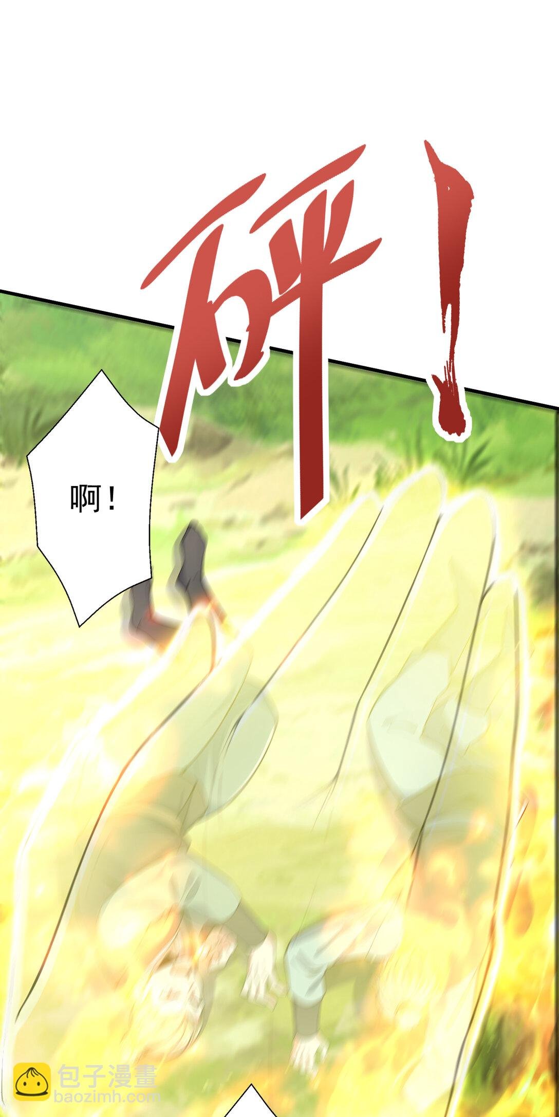 033 烂大街的剑神？