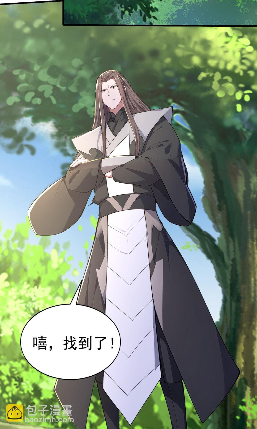 033 烂大街的剑神？