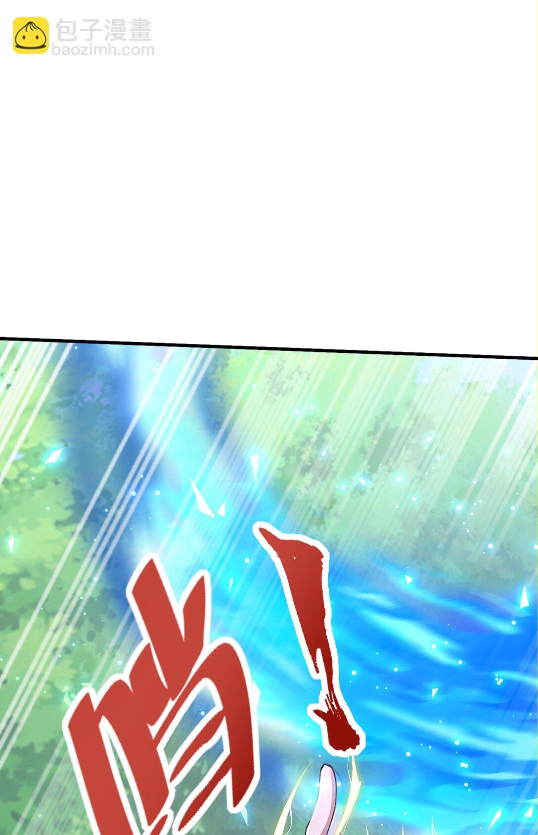 033 烂大街的剑神？