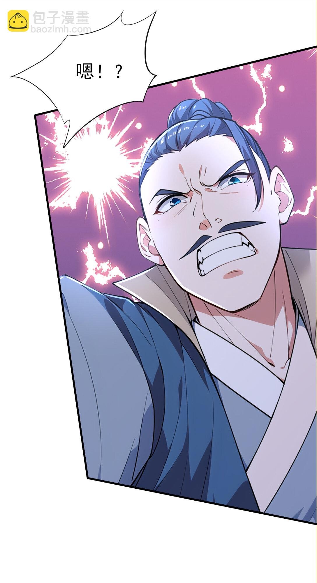 033 烂大街的剑神？