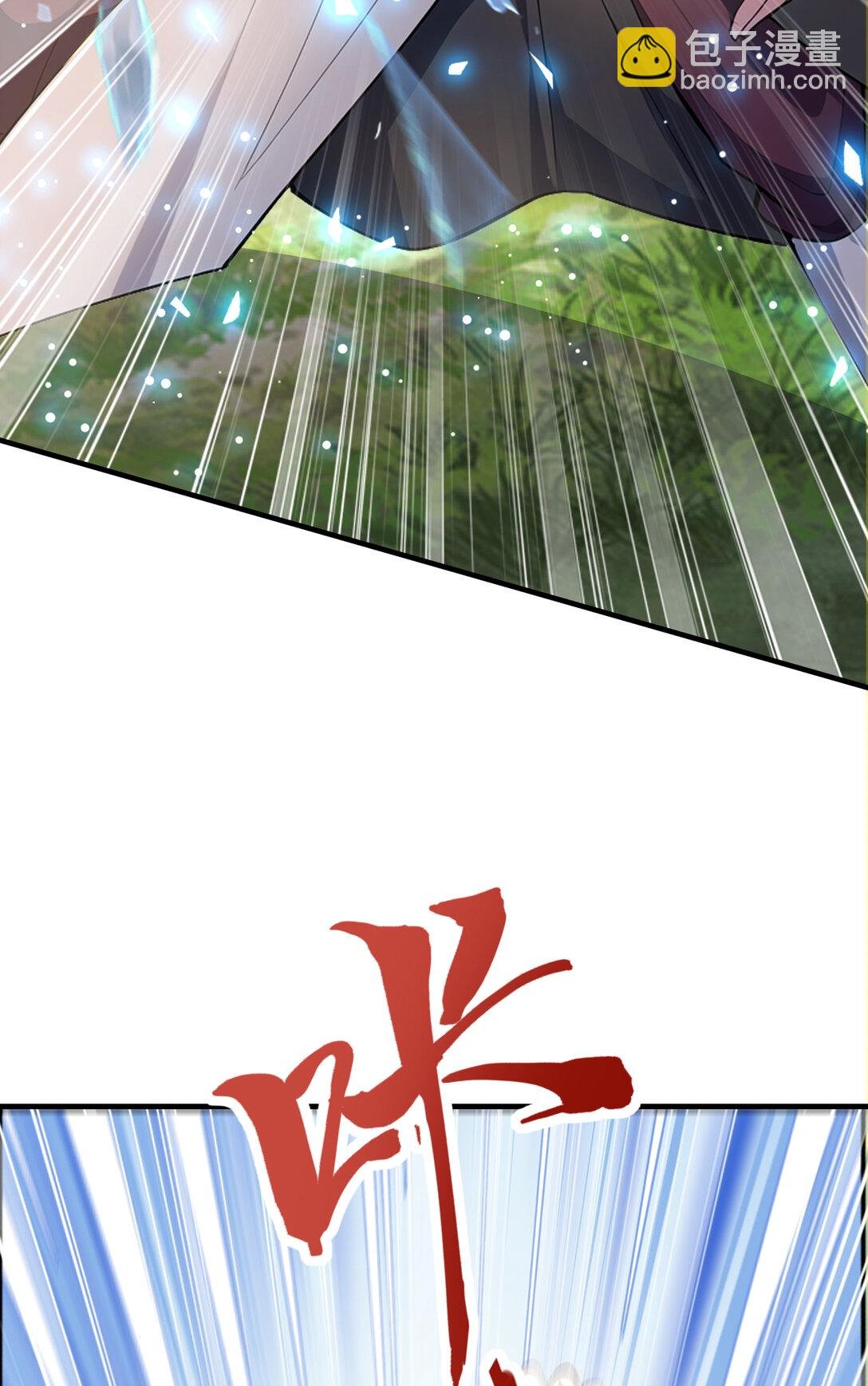033 烂大街的剑神？