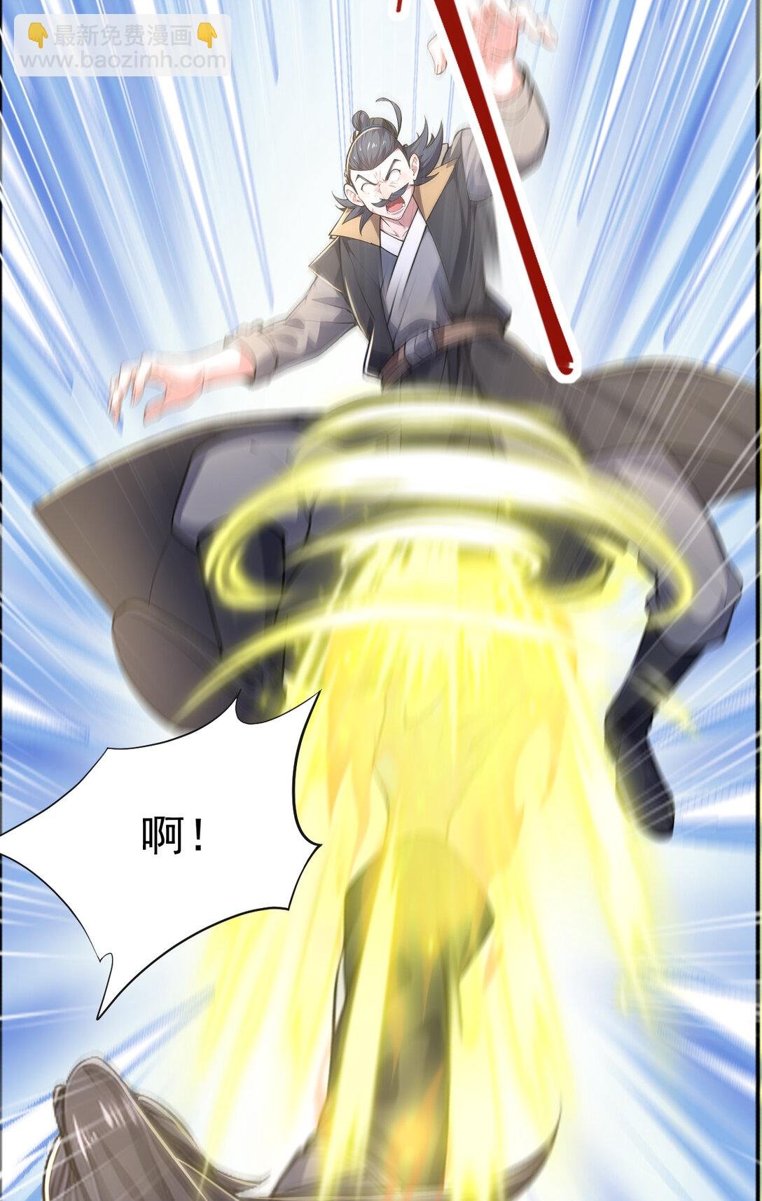 033 烂大街的剑神？
