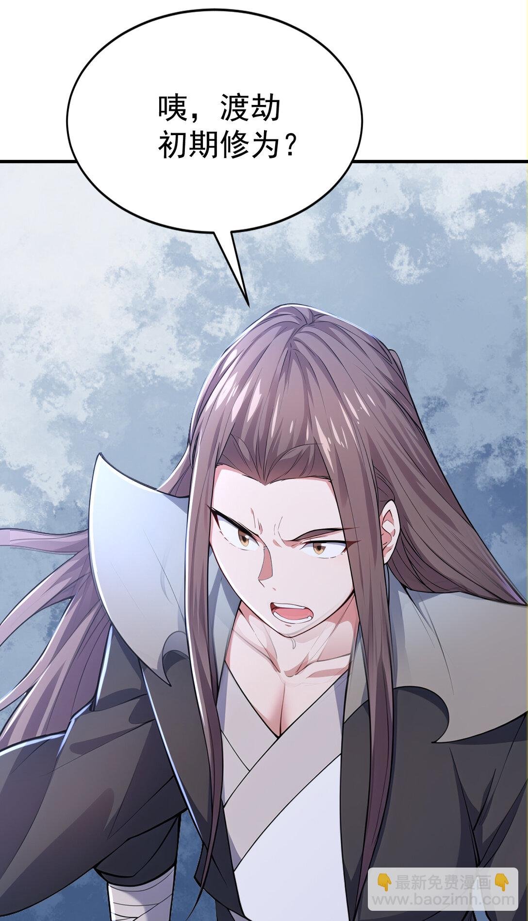 033 烂大街的剑神？