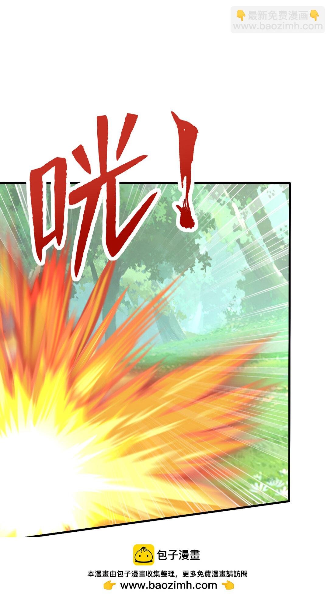 033 烂大街的剑神？