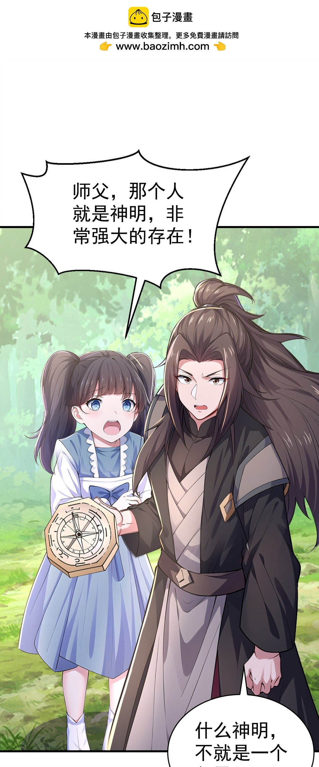 034 非但不投降 还敢还击？