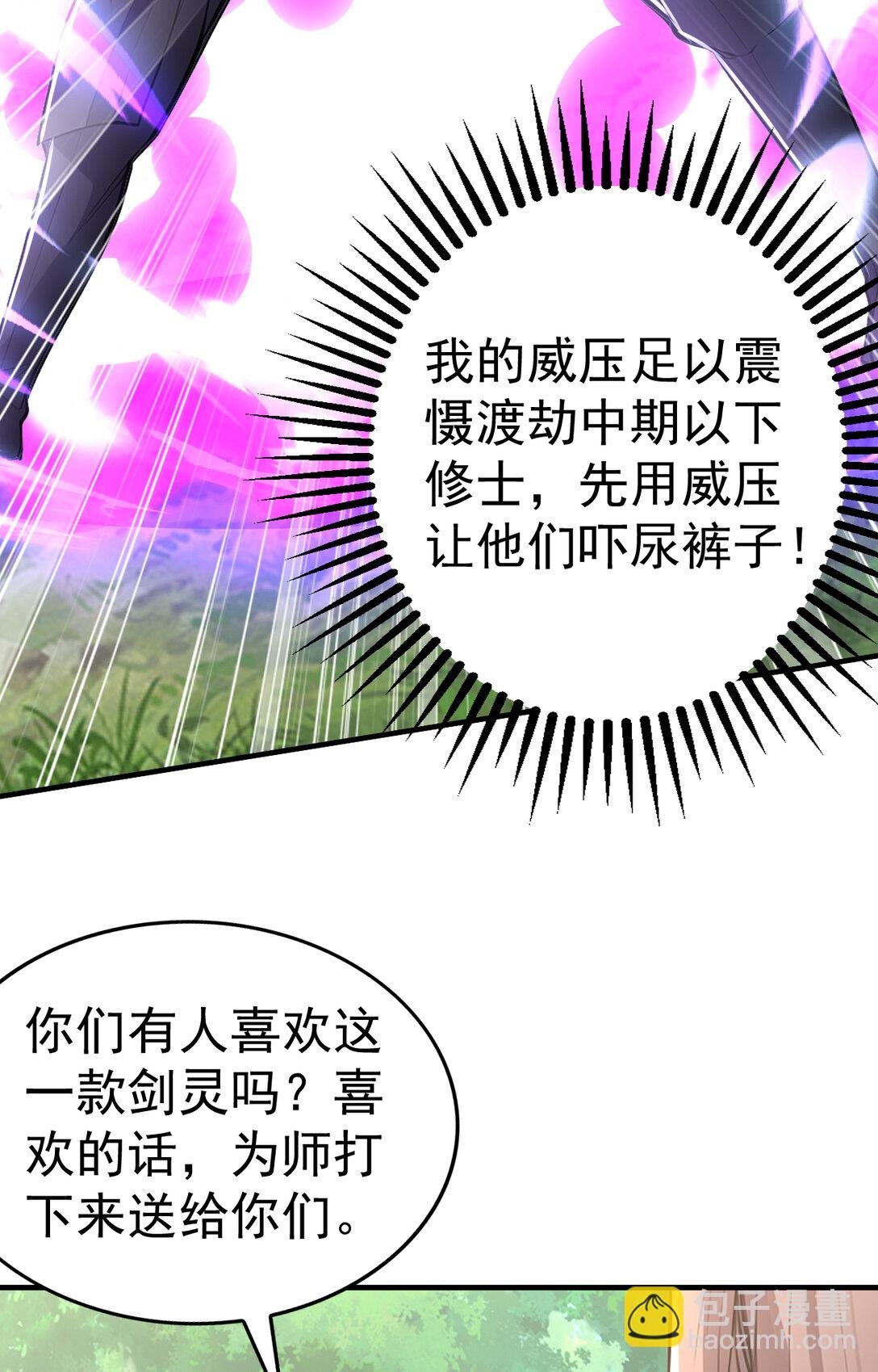 034 非但不投降 还敢还击？