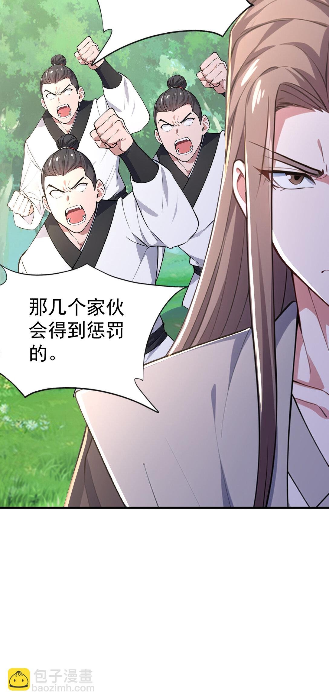 034 非但不投降 还敢还击？