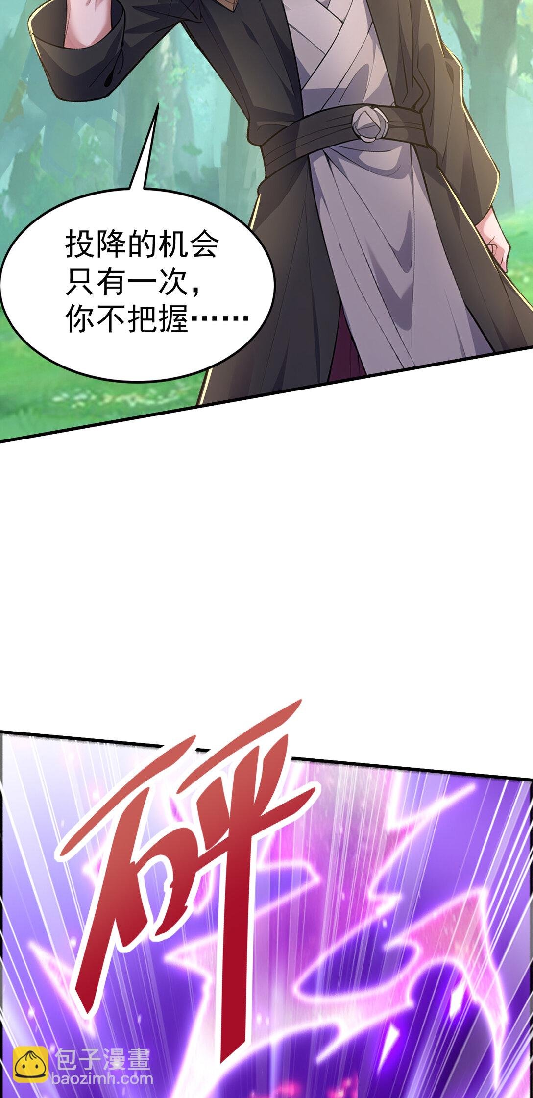 034 非但不投降 还敢还击？