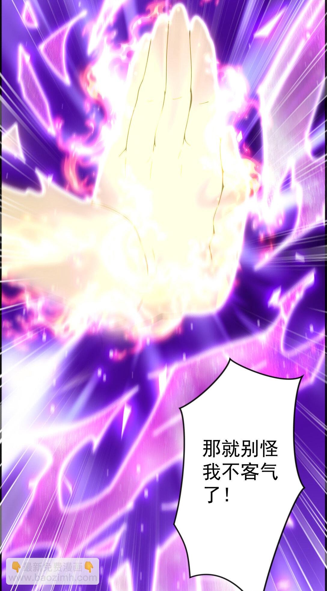 034 非但不投降 还敢还击？