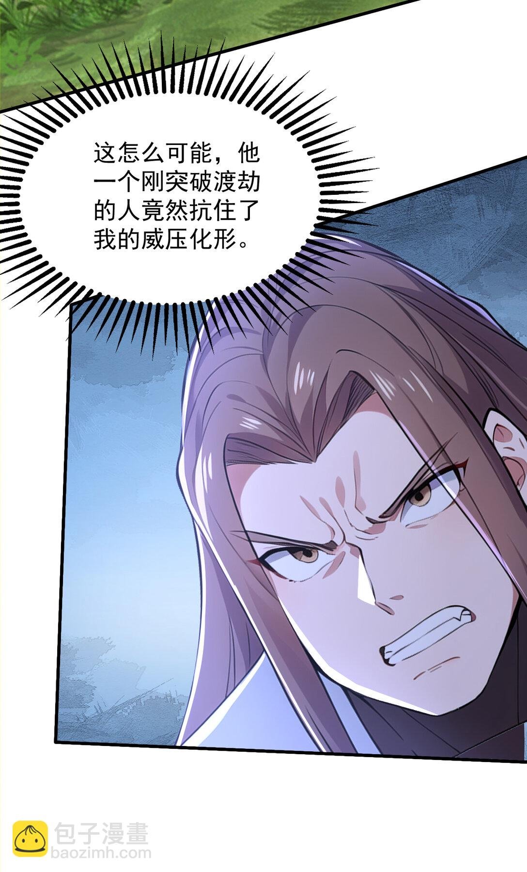 034 非但不投降 还敢还击？