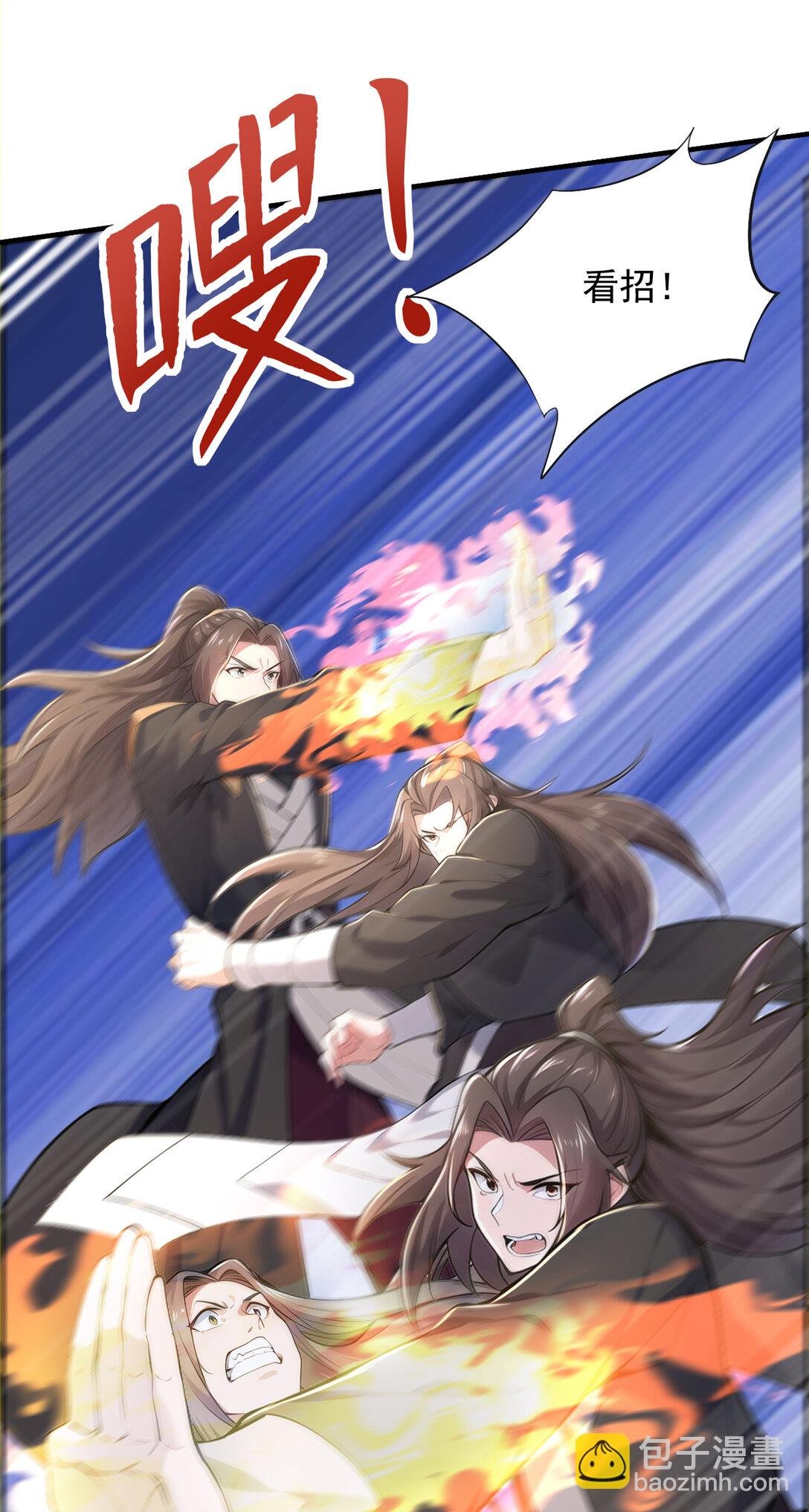 034 非但不投降 还敢还击？