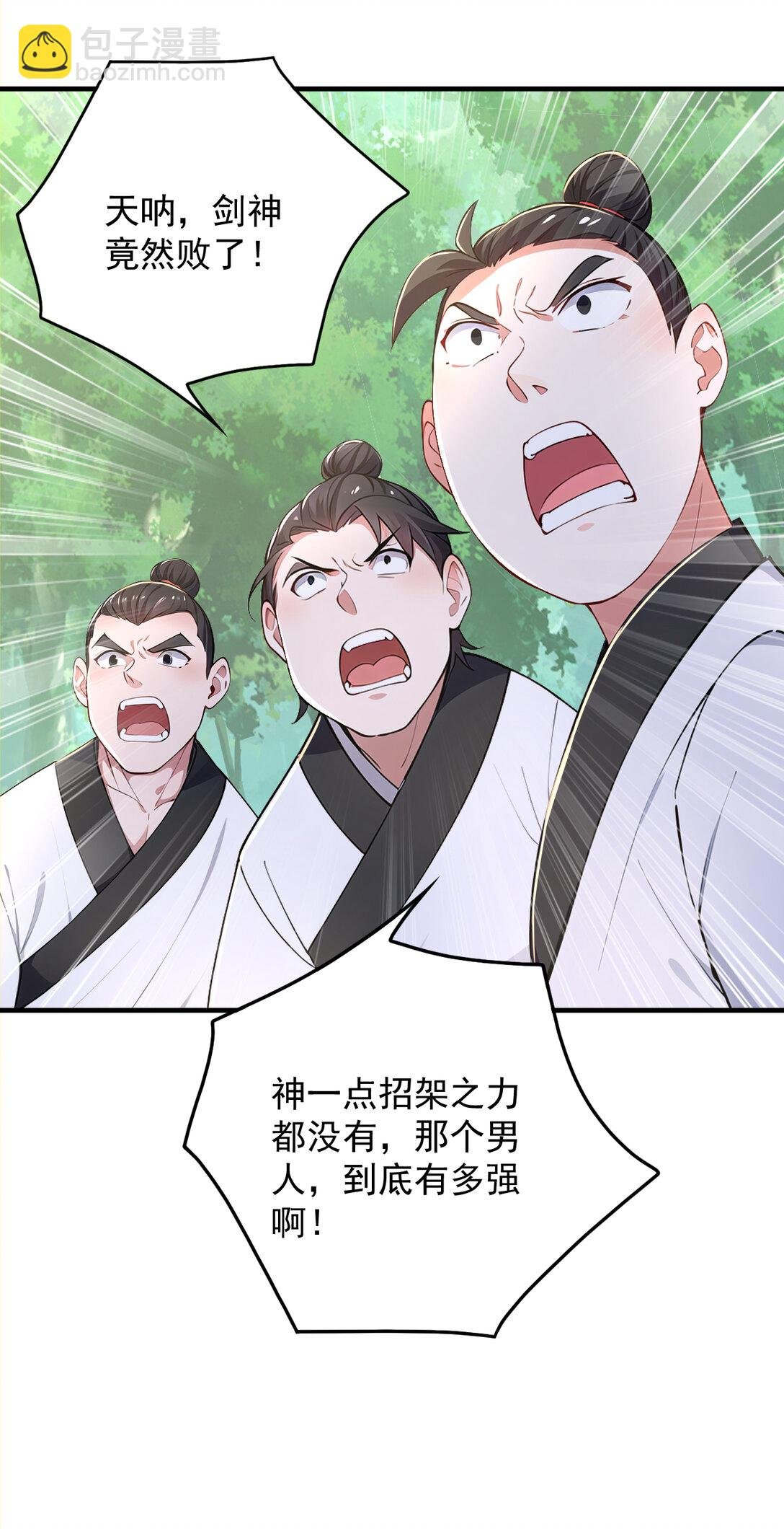 034 非但不投降 还敢还击？