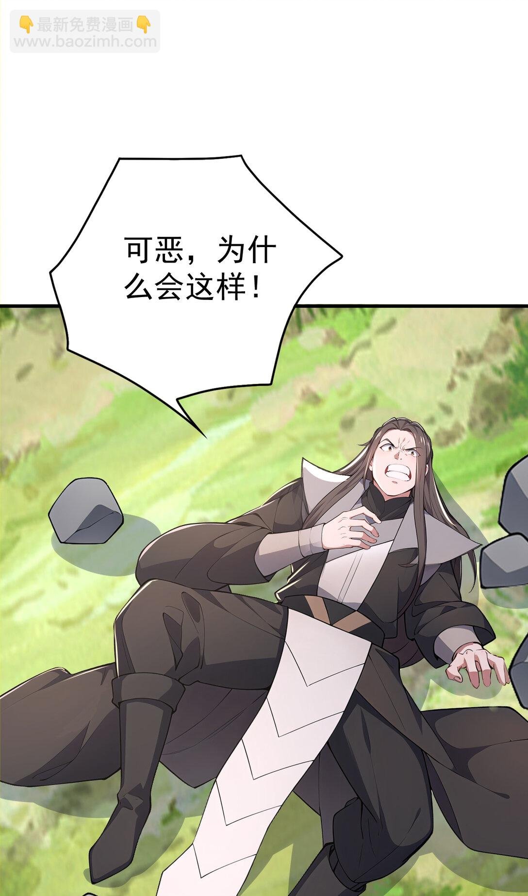 034 非但不投降 还敢还击？