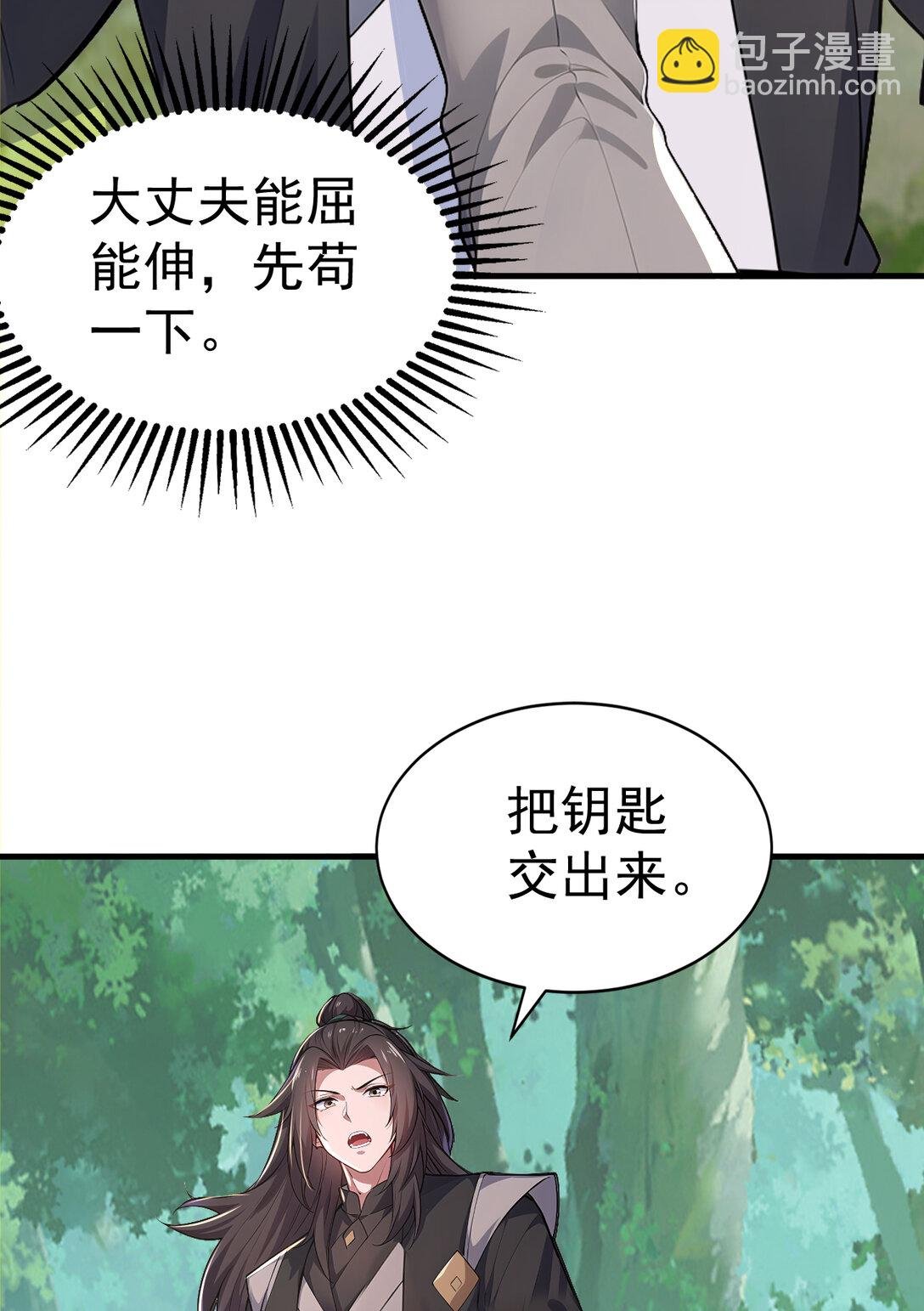 034 非但不投降 还敢还击？