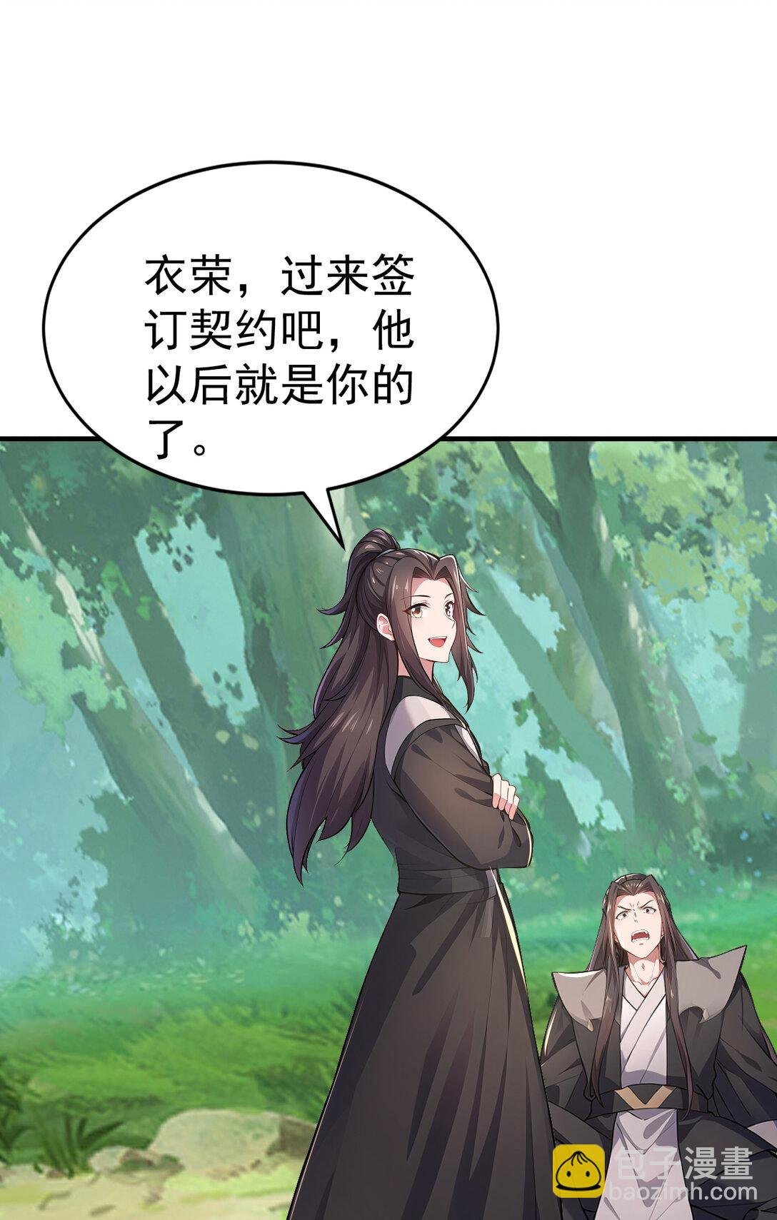 034 非但不投降 还敢还击？