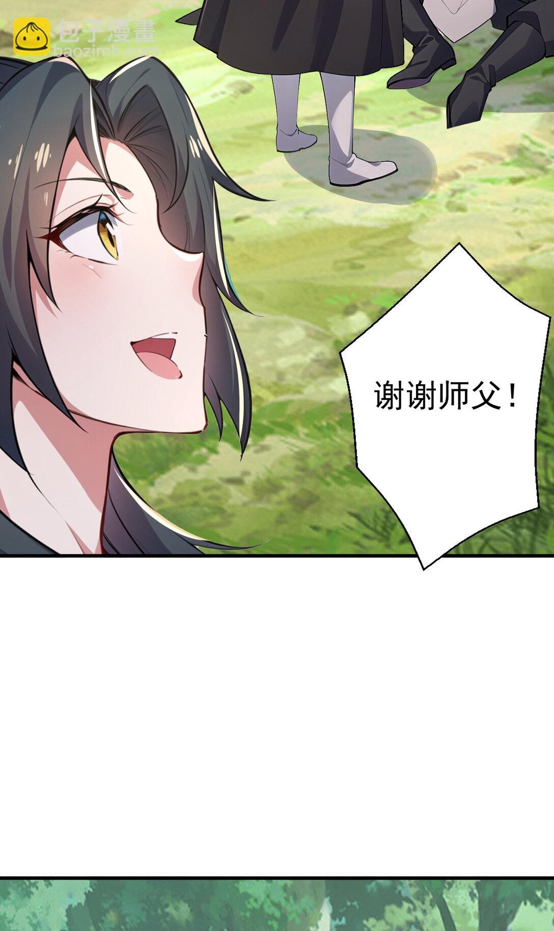 034 非但不投降 还敢还击？