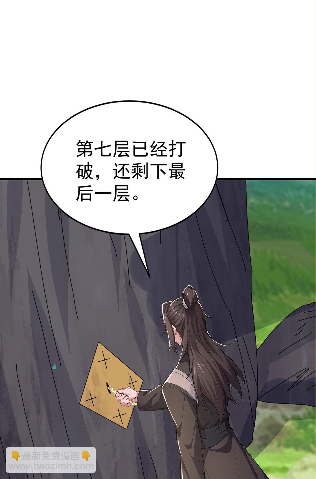 034 非但不投降 还敢还击？