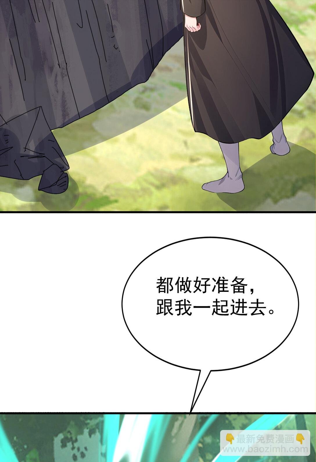 034 非但不投降 还敢还击？